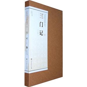 三门记-9-技术教育社区