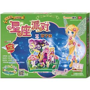 双子座-小花仙立体拼插星座派对-42块部件-适用年龄:4岁以上-特别附赠花仙密语贴十二星座星缘知识海报-技术教育社区