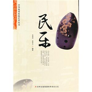 民乐-技术教育社区