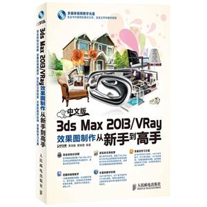 3DS MAX 2013/VRAYЧͼֵ