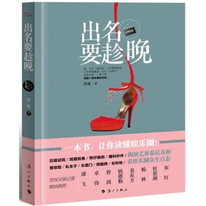 出名要趁晚-技术教育社区