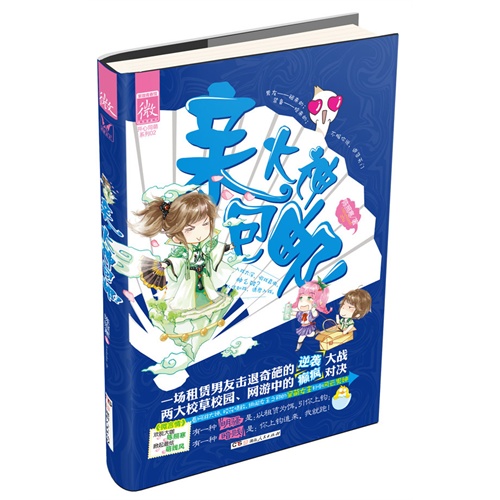 亲.大神包邮!