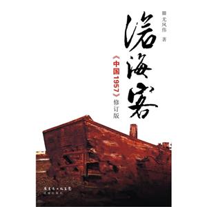 沧海客-技术教育社区