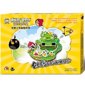 创意卡片收纳组合-愤怒的小鸟炫酷立体益智拼插-拼插大王-31块-技术教育社区