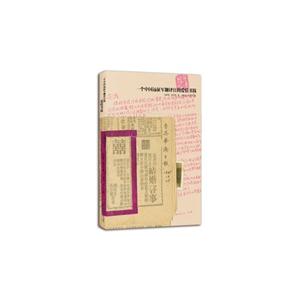 一个中国远征军翻译官的爱情书简-技术教育社区