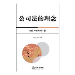 公司法的理念-技术教育社区