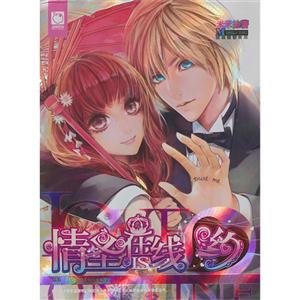 情圣在线-(全一册)-技术教育社区