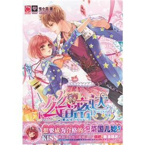 么么思密达-技术教育社区