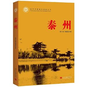 泰州-技术教育社区