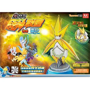 炫动雷伊-赛尔号战神联盟-随书赠送时空密码贴-技术教育社区