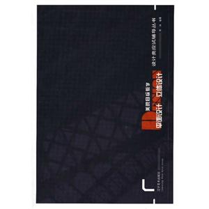 平面设计-立体设计-美院目标教学-技术教育社区