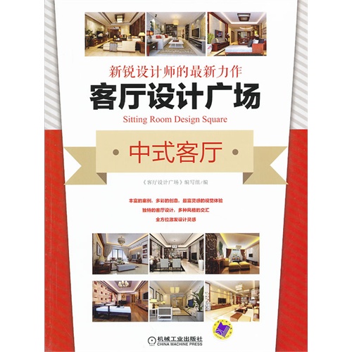 中式客厅-客厅设计广场-新锐设计师的最新力作