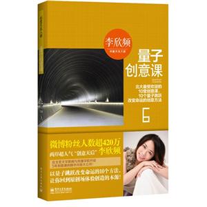 量子创意课-创意天龙八部-6-技术教育社区