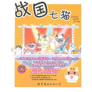 战国七猫-技术教育社区