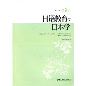 计算机网络(第3版)高职高专计算机基础教育精品教材-技术教育社区