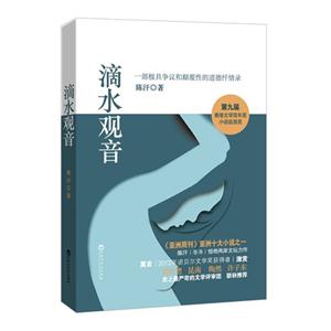 滴水观音-技术教育社区