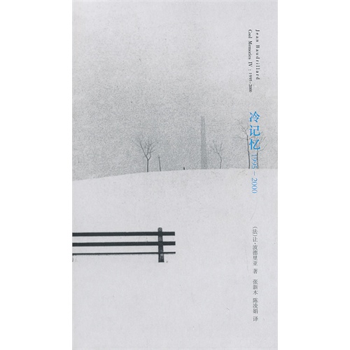 1995-2000-冷记忆