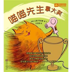 喵喵先生拿大奖-技术教育社区