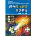 行业英语