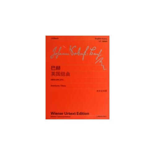 巴赫英国组曲-(BWV 806-811)-中外文对照