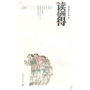 读有所得-24-技术教育社区