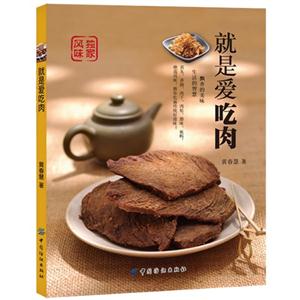 就是爱吃肉-技术教育社区