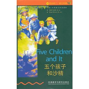 五个孩子和沙精(书虫-第2级)-技术教育社区