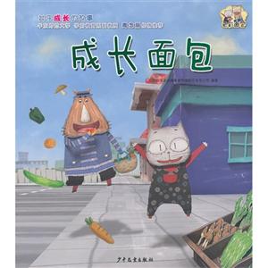 成长面包-云彩面包-技术教育社区