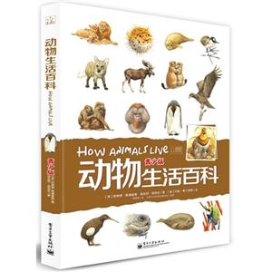 动物生活百科-青少版-技术教育社区