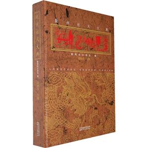 陇州社火大典-技术教育社区