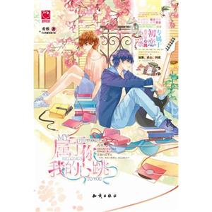 属于你我的心跳-技术教育社区