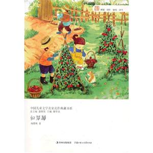 红草莓-技术教育社区