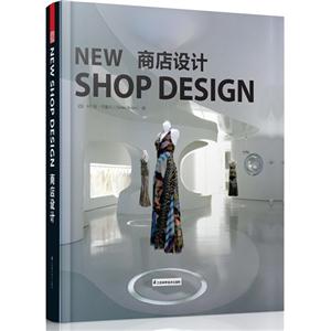 商店设计-技术教育社区