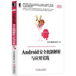 AndroidȫƽӦʵ