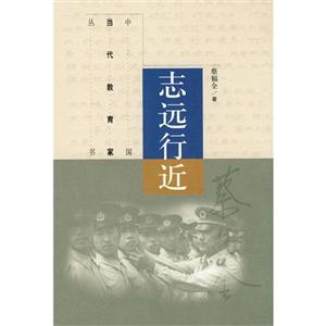 志远行近-技术教育社区