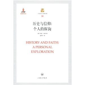 历史与信仰:个人的探询-58-技术教育社区