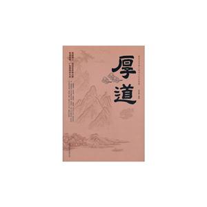 厚道-技术教育社区