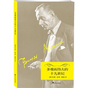 多难而伟大的十九世纪-技术教育社区