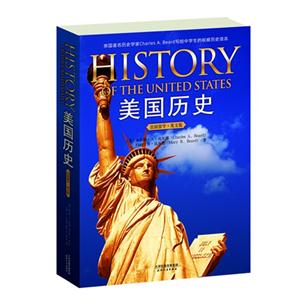 美国历史-(英文版)-技术教育社区