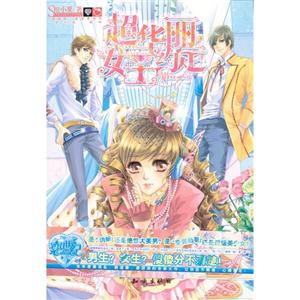 超华丽女王约定-技术教育社区