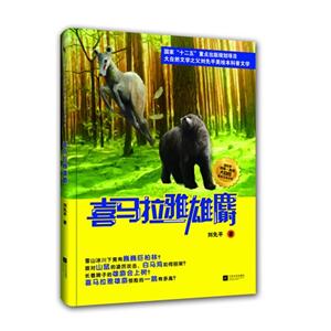 喜马拉雅雄麝-技术教育社区