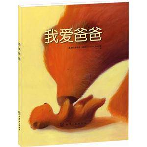 我爱爸爸-技术教育社区