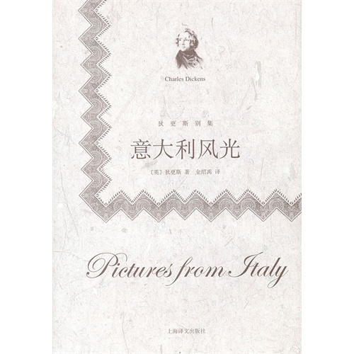 意大利风光