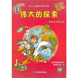伟大的探索-技术教育社区