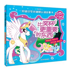 比奖杯更重要的东西-技术教育社区