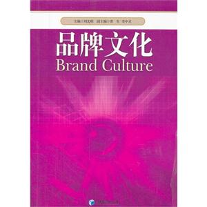 品牌文化-技术教育社区