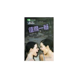 值得一辩-中小学生书架-技术教育社区