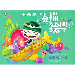 蒙纸画:果蔬-技术教育社区