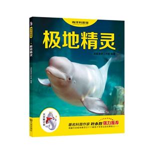 极地精灵-技术教育社区