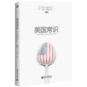 美国常识-技术教育社区